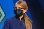 Тимошенко, фото: facebook