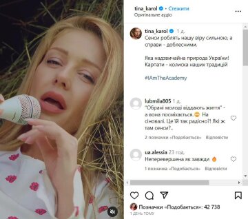 Реакція Софії Ротару, скріншот: Instagram