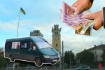 Маршрутка Хмельницкий проезд тариф