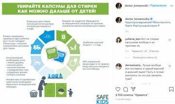 Публикация Евгения Комаровского, скриншот: Instagram