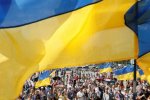 День флага Украины 2018: самые интересные факты