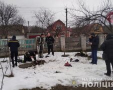 Фото: ГУ НП