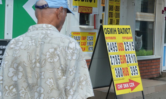 Впервые за 3 года доллар упал ниже 25 грн