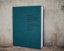 Галерея у Бельгії випустила книгу про українського художника