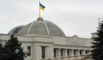 У Раді на розгляді закон про перейменування Росії