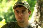 Олександр, Скрін, Facebook