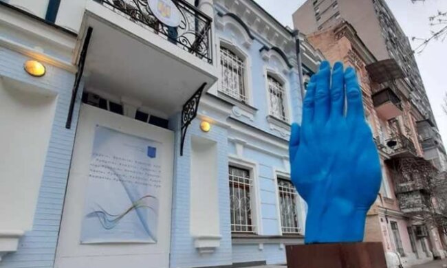 В Киев вернулась синяя рука, скриншот Facebook