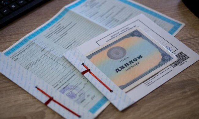 Диплом, апостиль