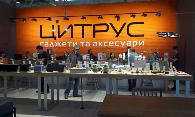 магазин Цитрус