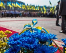 День Прапора України 2017: як відсвяткують в Києві
