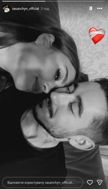 Роман Сасанчин з новою дівчиною