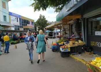 Рынок, фото - znaj.ua