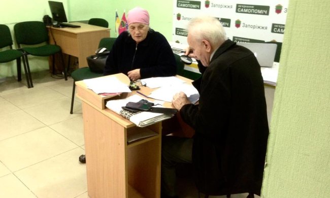 Пенсионеры