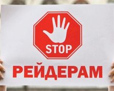 Агро-лоббисты: как «Бизнес Варта» лоббирует интересы мошенников и аферистов
