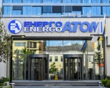 "Энергоатом"