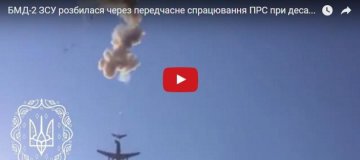 Навчання не задалися: українські воїни "звалили" БМД з літака