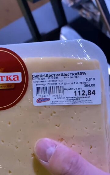 Неправильный вес на продуктах, скриншот: Twitter