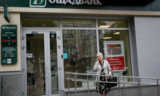 "Я вам тут услугу вообще-то делаю": дикое хамство "Ощадбанка" разожгло громкий скандал