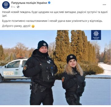 Публикация Патрульной полиции: Facebook