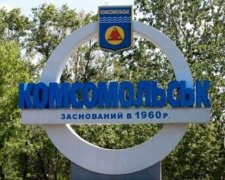 Вместо Комсомольска на Полтавщине появились Горишни Плавни