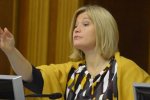 Ирина Геращенко