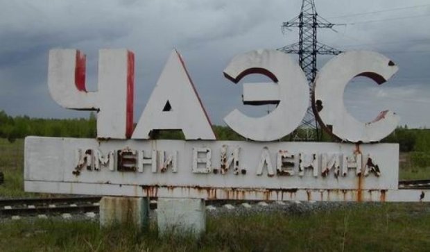 З Чорнобильської АЕС намагалися вивезти 250 кг радіоактивного металу