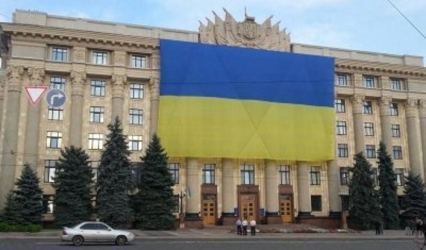  На фасаде Харьковской ОГА вывесили большой украинский флаг