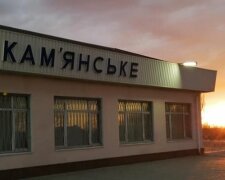 Каменское, скриншот: Facebook