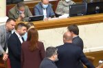 Верховна Рада, кадр з відео