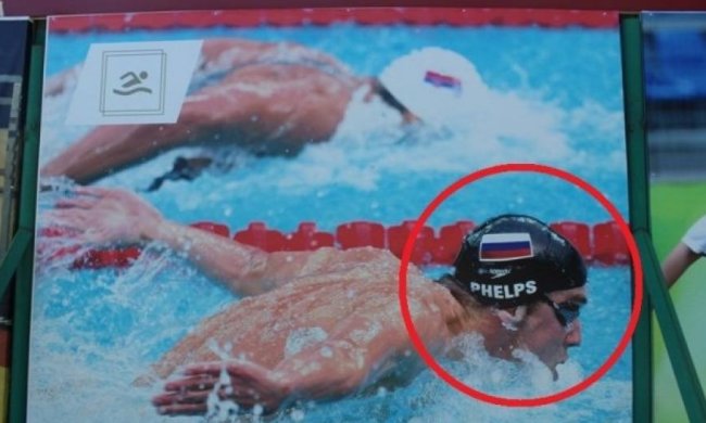 Росіяни зробили Фелпса співвітчизником