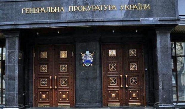 Прокуратура разоблачила нелегальные госзакупи стоимостью в миллионы гривен