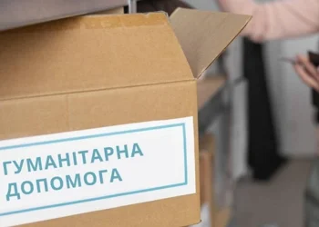 Гуманітарна допомога продуктові набори