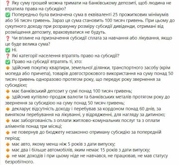 Публикация пресс-службы Минсоцполитики, скриншот: Facebook