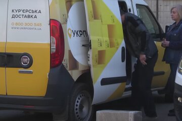 "Укрпошта". Фото: скрін youtube
