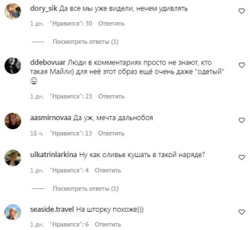 Комментарии на пост со страницы "peopletalk" в Instagram