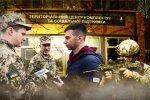 Реформа мобілізації в Україні 2026