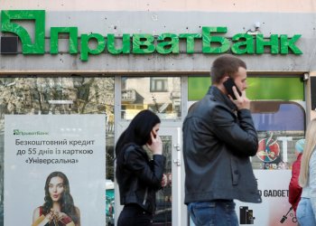 ПриватБанк