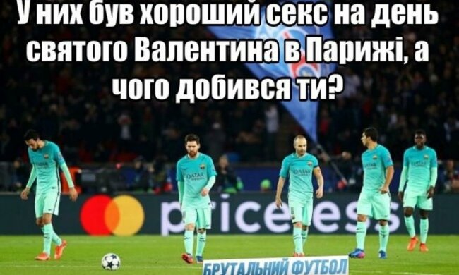 З ПСЖ Барселона пролетіла як фанера над Парижем. У мережі зухвало сміються