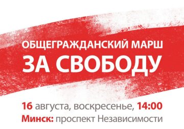 Скріншот: Телеграм / Протести у світі