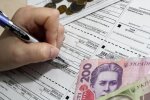Кого не торкнуться подвійні платіжки за газ, у Міненергетики дали чітке пояснення
