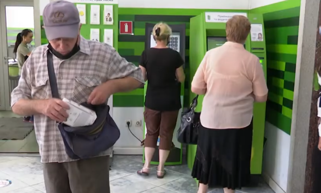 ПриватБанк. Фото: скрін youtube