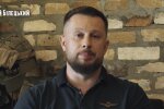 Андрій Білецький