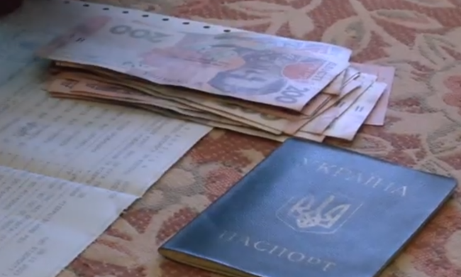 Виплати. Фото: скрін youtube