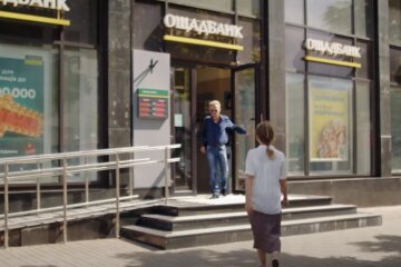 Ощадбанк Фото: скрін youtube