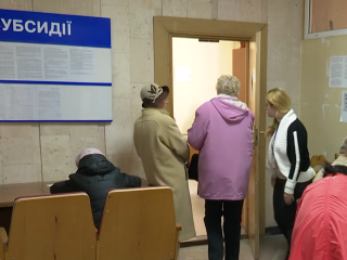 Субсидія. Фото: скрін youtube