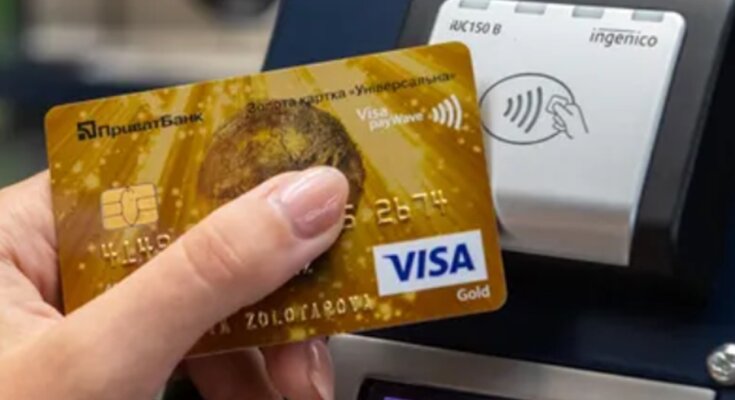 Кредитная карта от ПриватБанка "Универсальная", фото из соцсетей