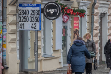 Курс долара на 25 січня змусить українців бігти за заспокійливими