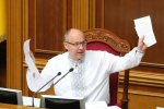 Срочный созыв Верховной Рады: Парубий нагло ответил Зеленскому