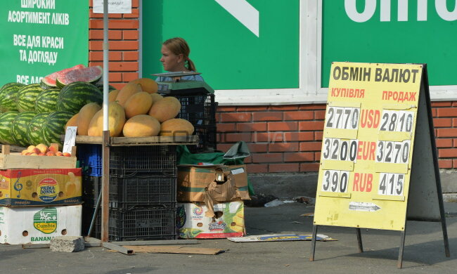 Курс валют на завтра вдохновит украинцев на путешествия и покупки
