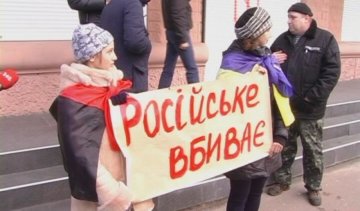 Росіянам заборонили купувати українські підприємства